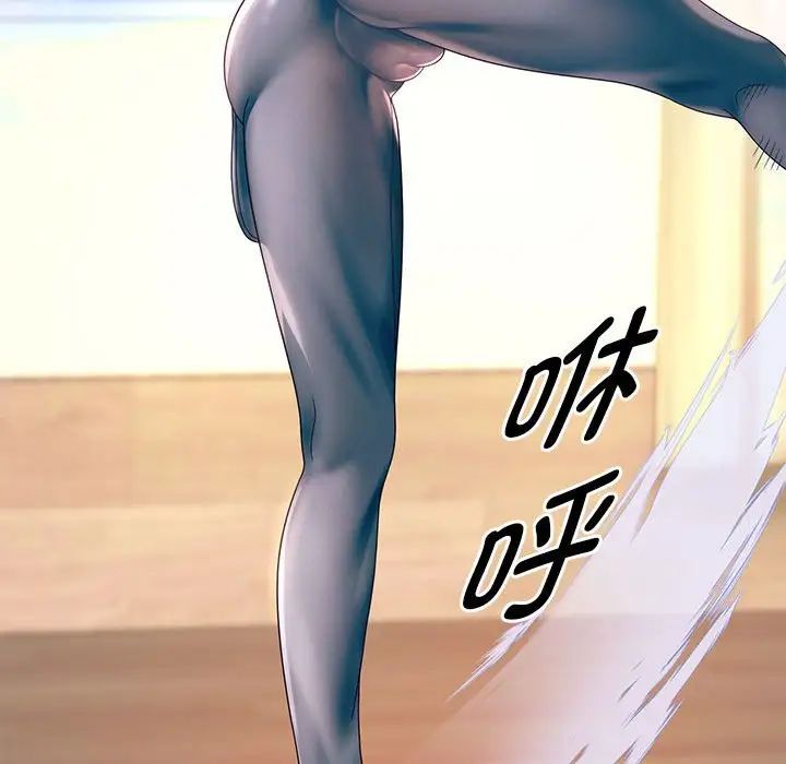 重生之长枪无敌第10话