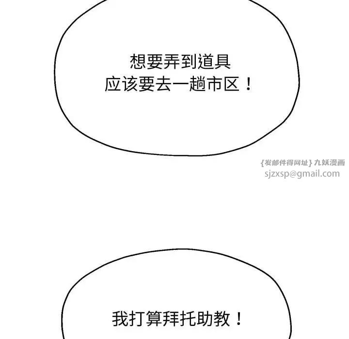 重生之长枪无敌第10话