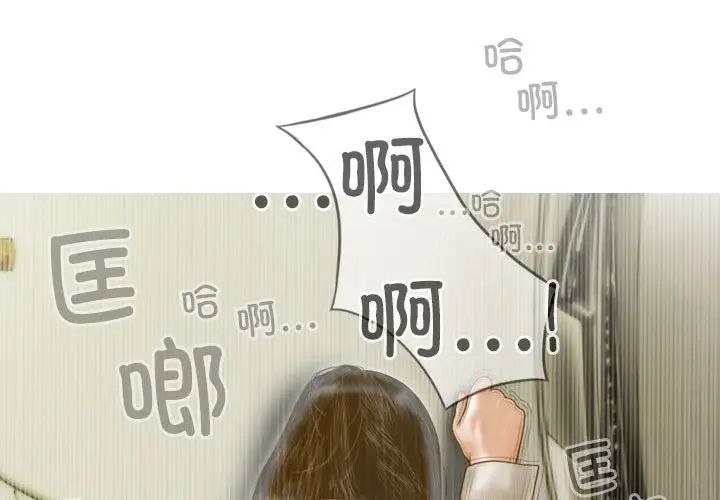 不可抗拒的吸引第11话