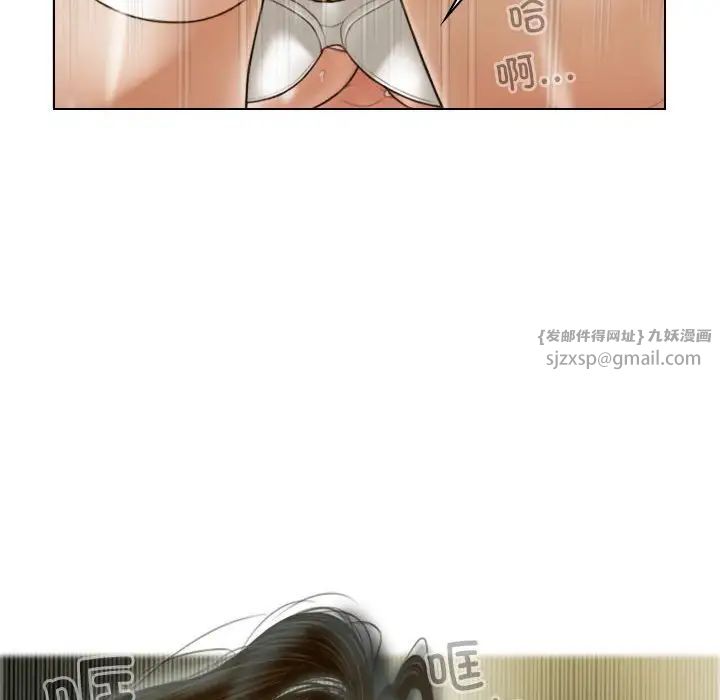 不可抗拒的吸引第11话