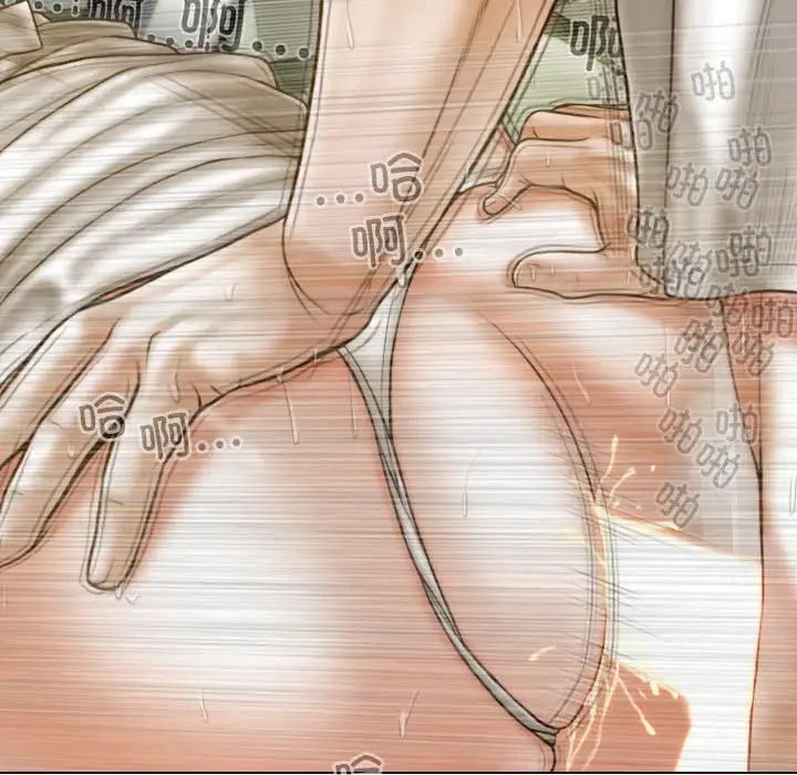 不可抗拒的吸引第11话