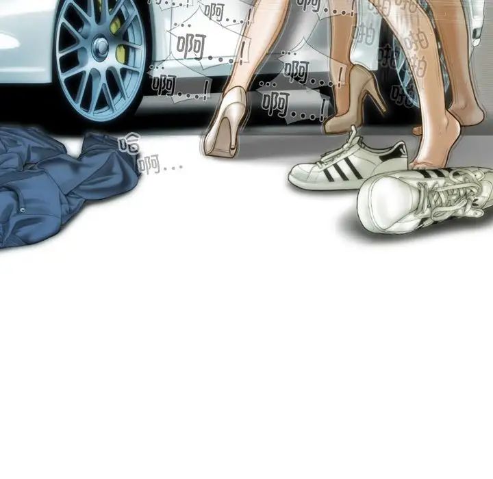 不可抗拒的吸引第11话