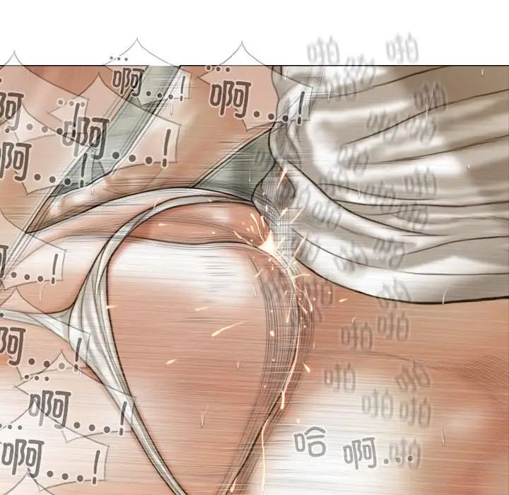 不可抗拒的吸引第11话