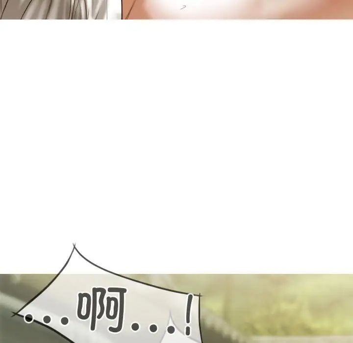 不可抗拒的吸引第11话