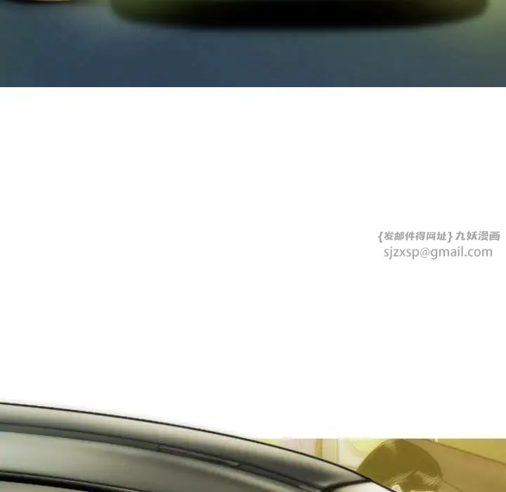 不可抗拒的吸引第11话