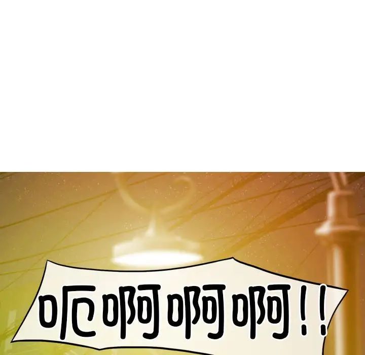 不可抗拒的吸引第11话