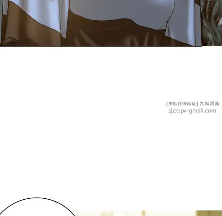 不可抗拒的吸引第11话