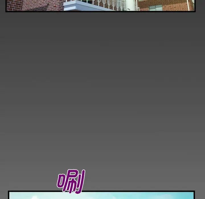 阿姨第119话