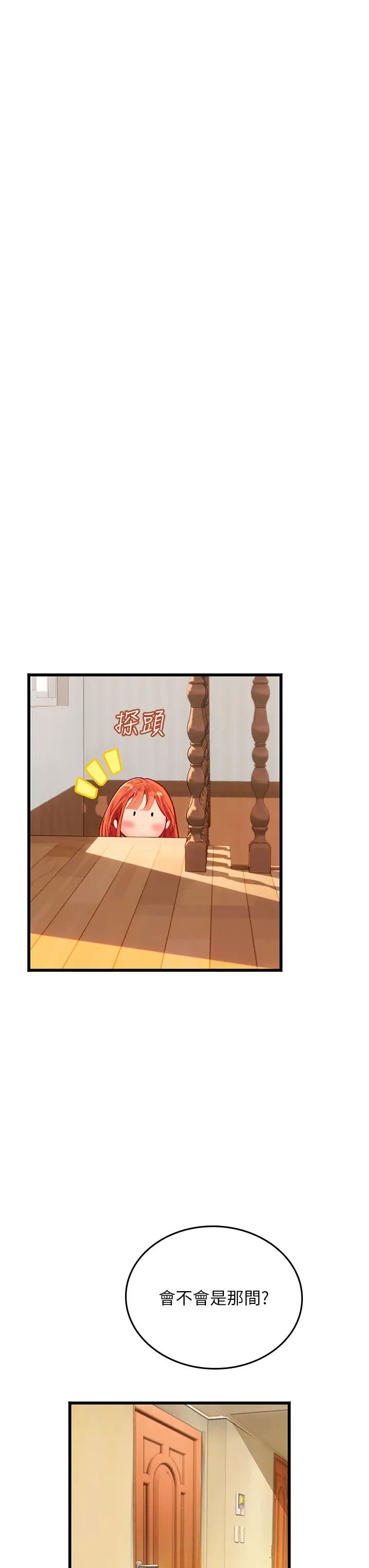 海女实习生第102话最终话-第二人生，action!