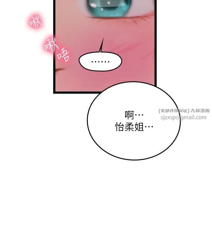 海女实习生第102话最终话-第二人生，action!