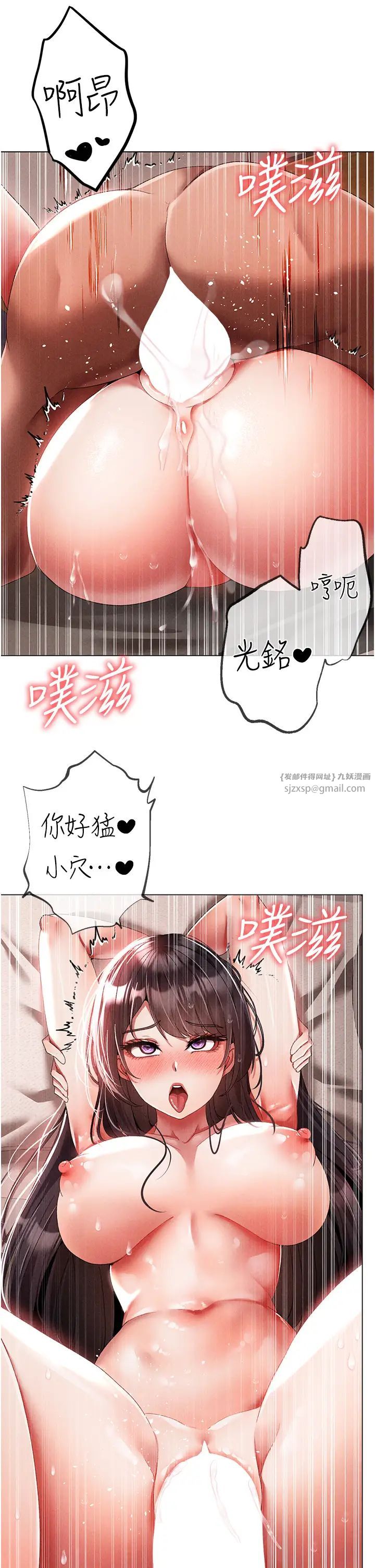 ↖㊣煞气a猛男㊣↘第58话-妳是我的取精肉便器