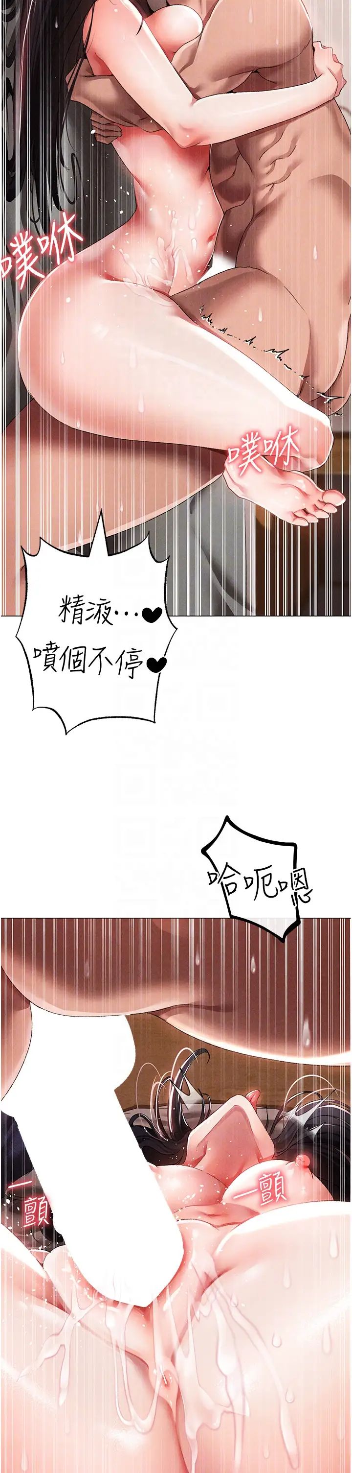 ↖㊣煞气a猛男㊣↘第58话-妳是我的取精肉便器