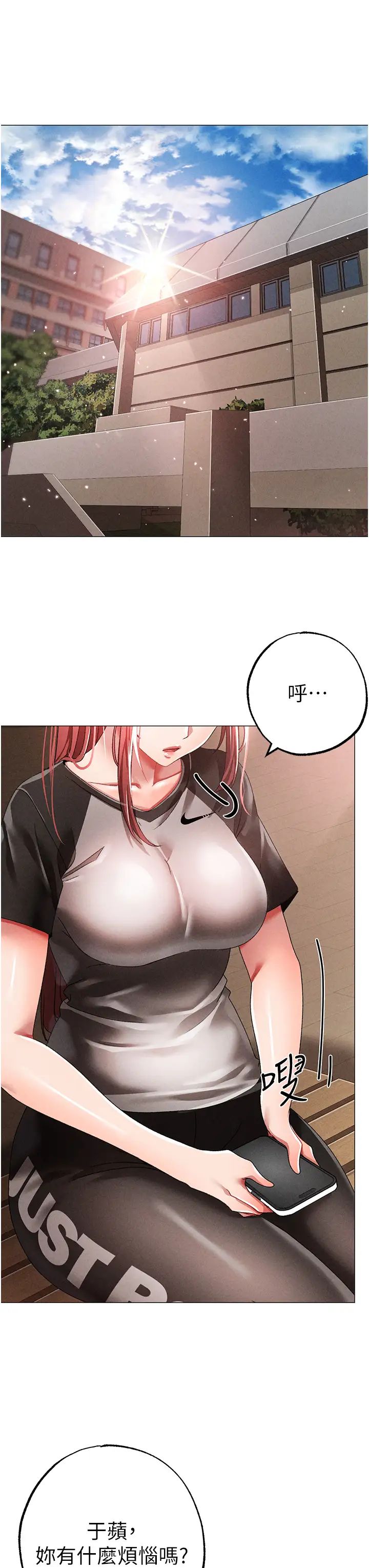 ↖㊣煞气a猛男㊣↘第58话-妳是我的取精肉便器