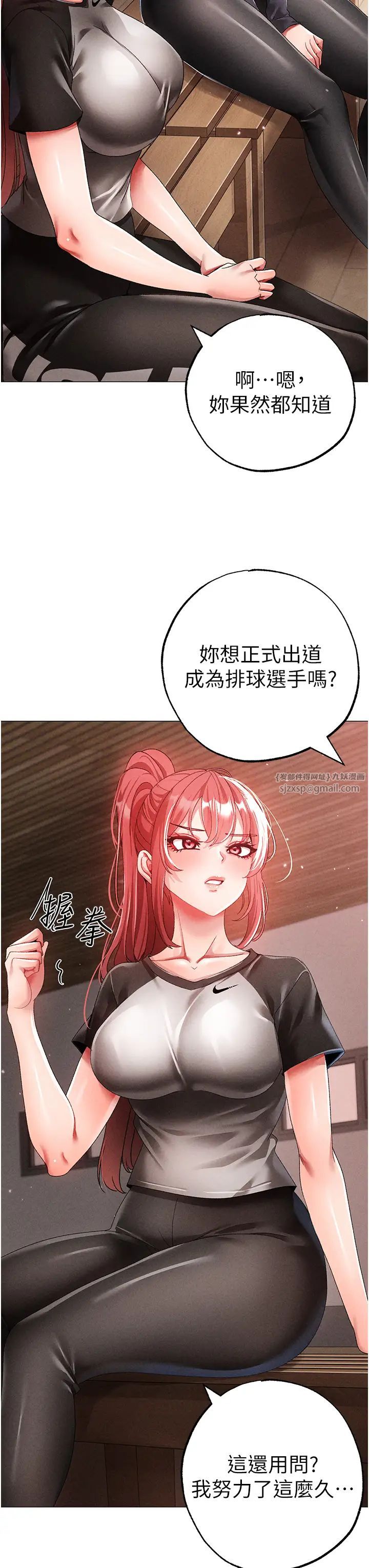 ↖㊣煞气a猛男㊣↘第58话-妳是我的取精肉便器