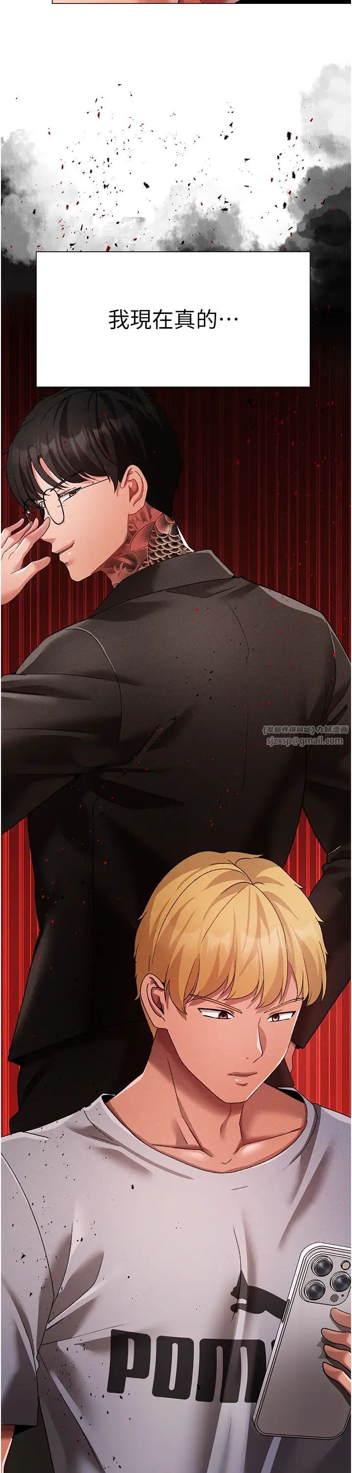 ↖㊣煞气a猛男㊣↘第58话-妳是我的取精肉便器