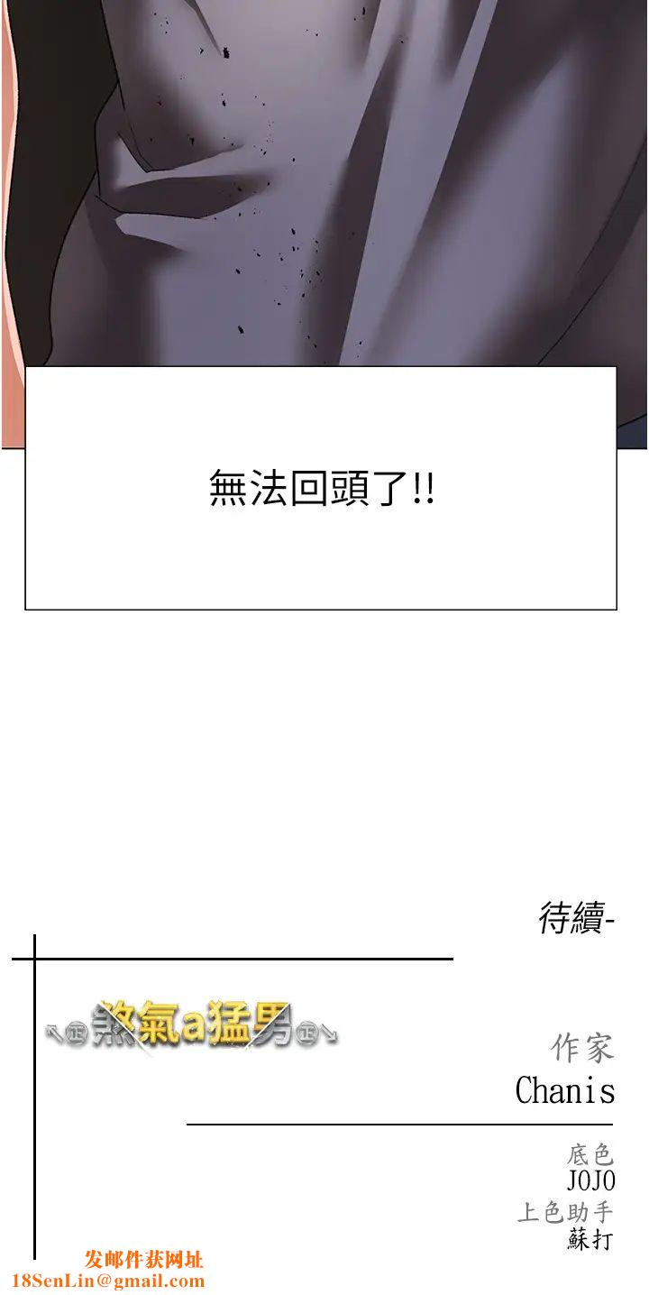 ↖㊣煞气a猛男㊣↘第58话-妳是我的取精肉便器