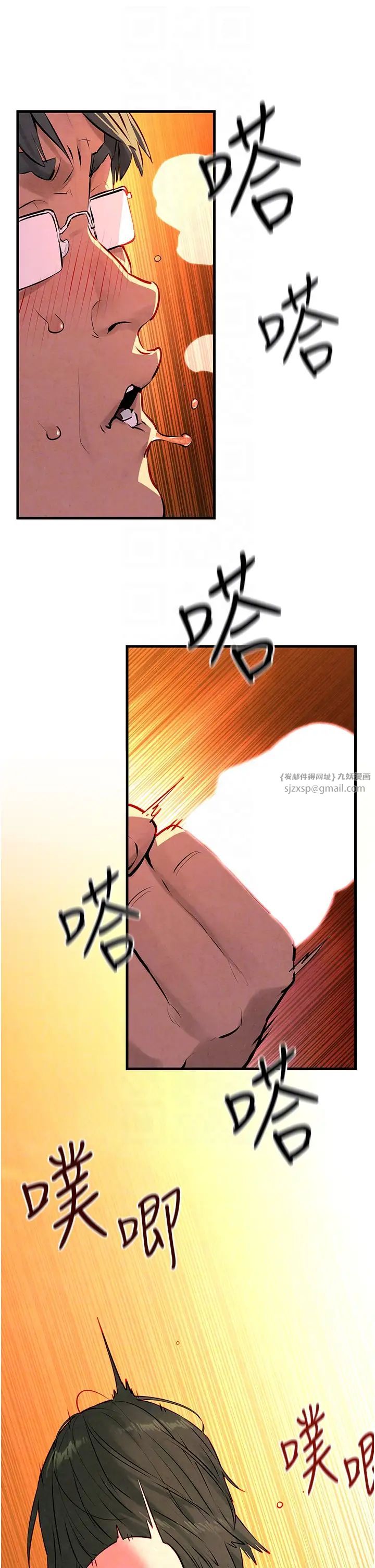 慾海交锋第35话-乱尿尿就是欠修理