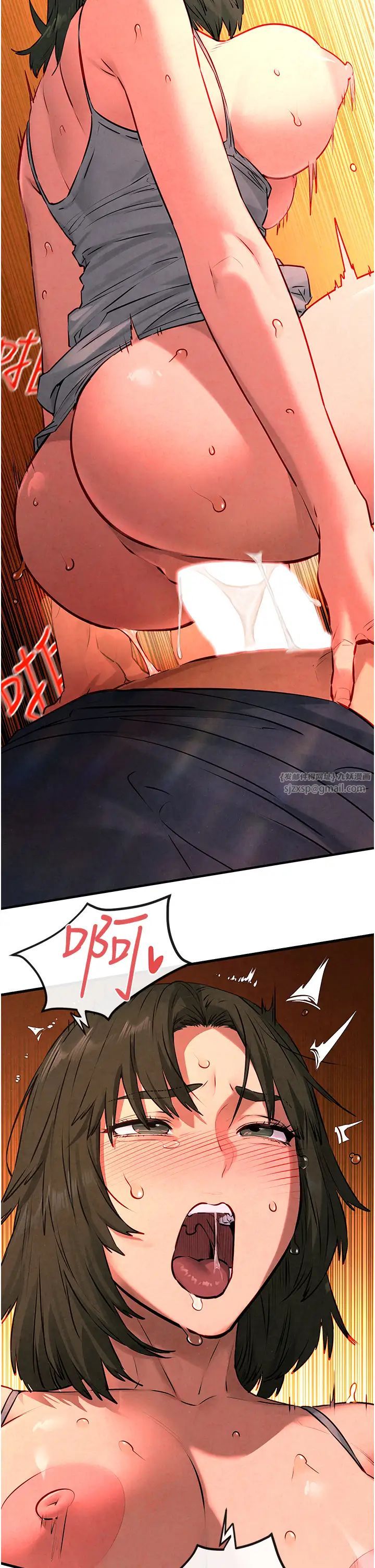 慾海交锋第35话-乱尿尿就是欠修理