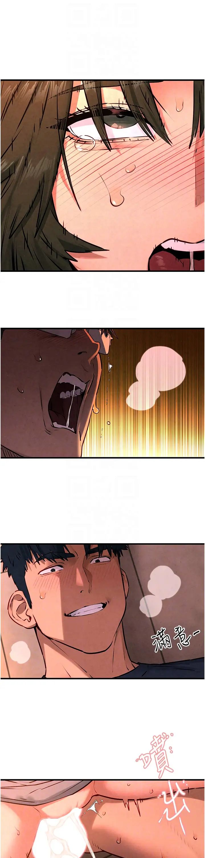 慾海交锋第35话-乱尿尿就是欠修理