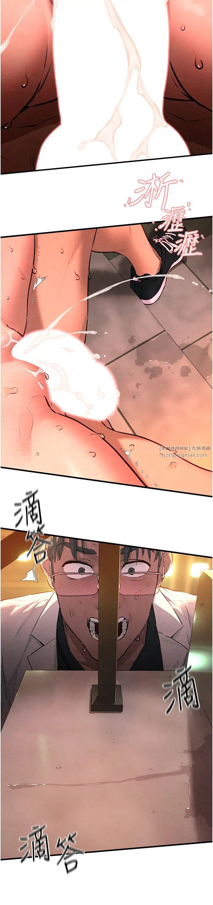 慾海交锋第35话-乱尿尿就是欠修理