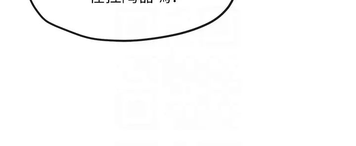 慾海交锋第35话-乱尿尿就是欠修理