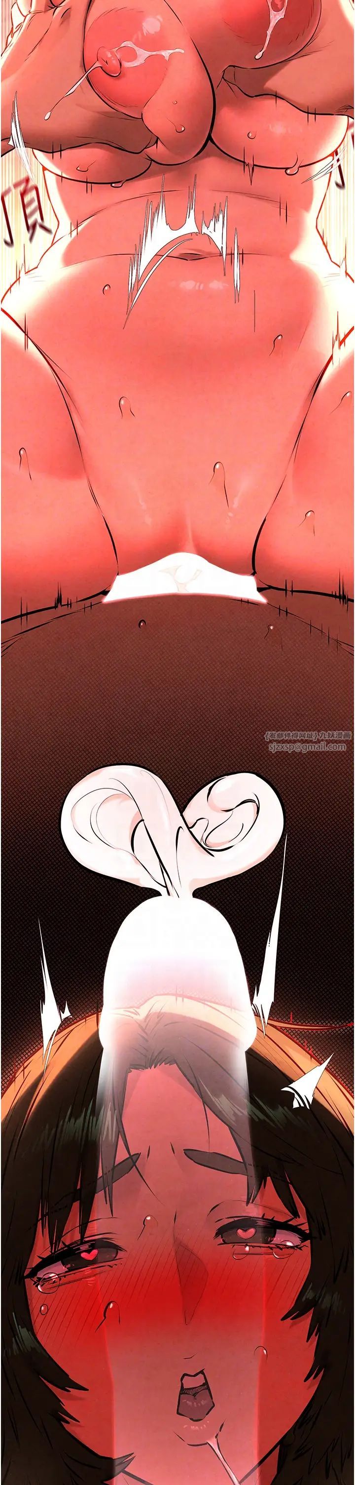 慾海交锋第35话-乱尿尿就是欠修理