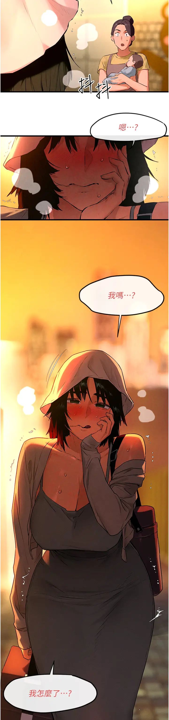 慾海交锋第35话-乱尿尿就是欠修理