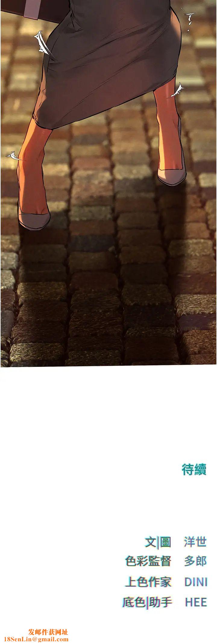 慾海交锋第35话-乱尿尿就是欠修理