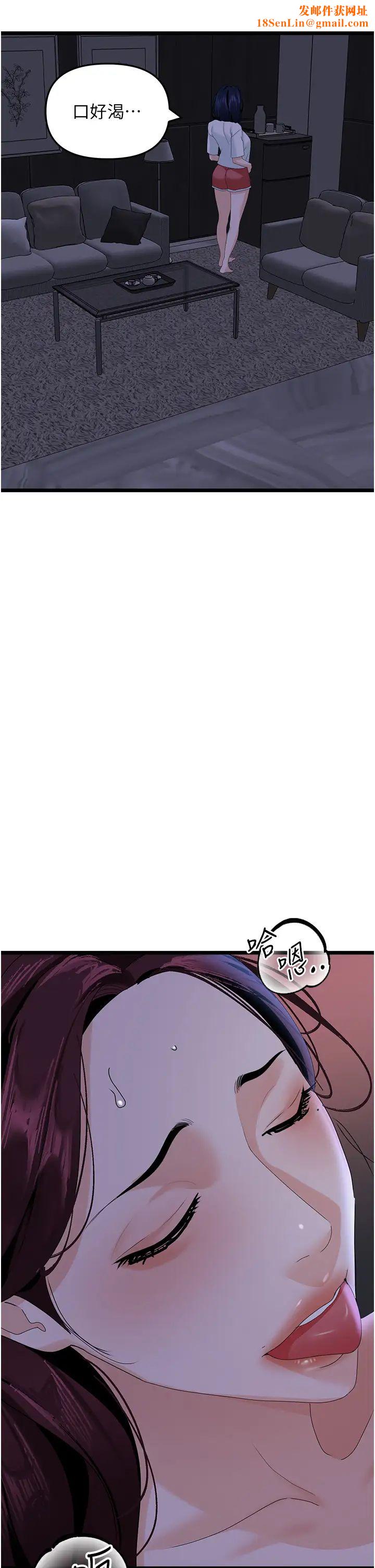 地表最屌卧底干员第37话-在老公面前,更兴奋瞭…