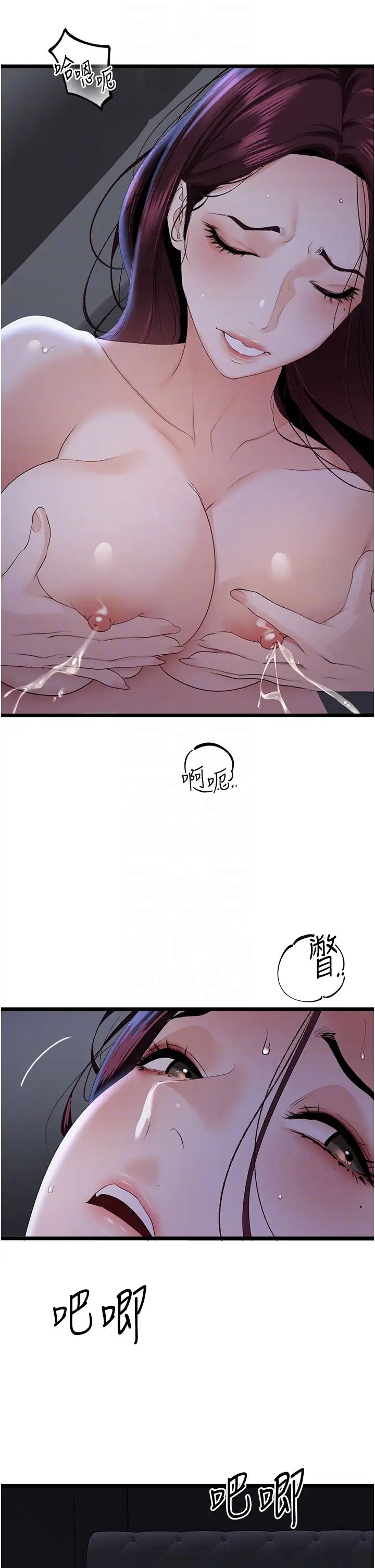 地表最屌卧底干员第37话-在老公面前,更兴奋瞭…