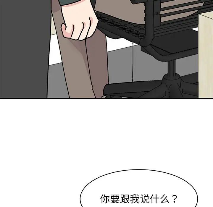 我的完美缪斯第34话