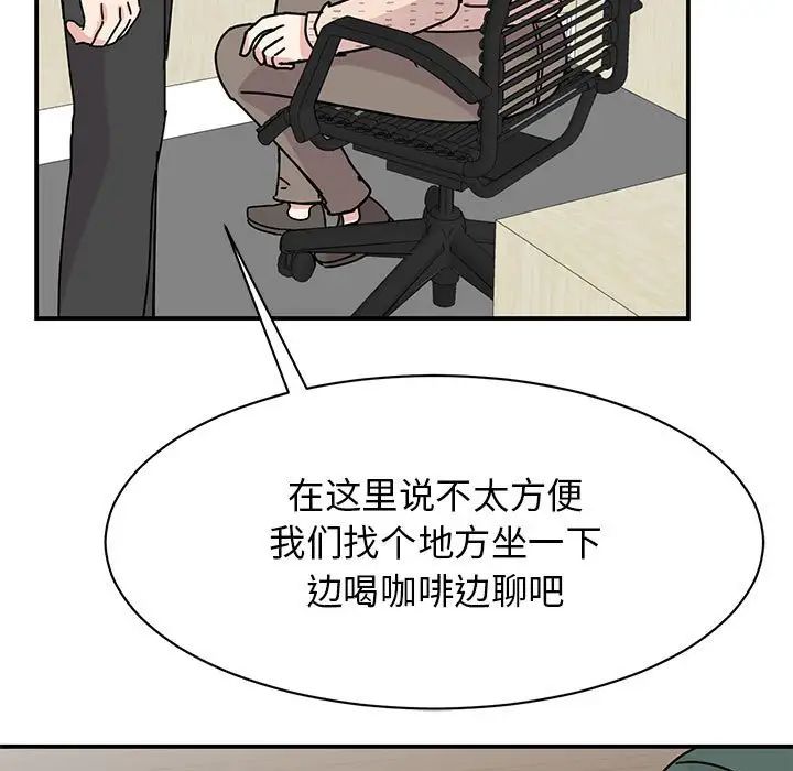 我的完美缪斯第34话