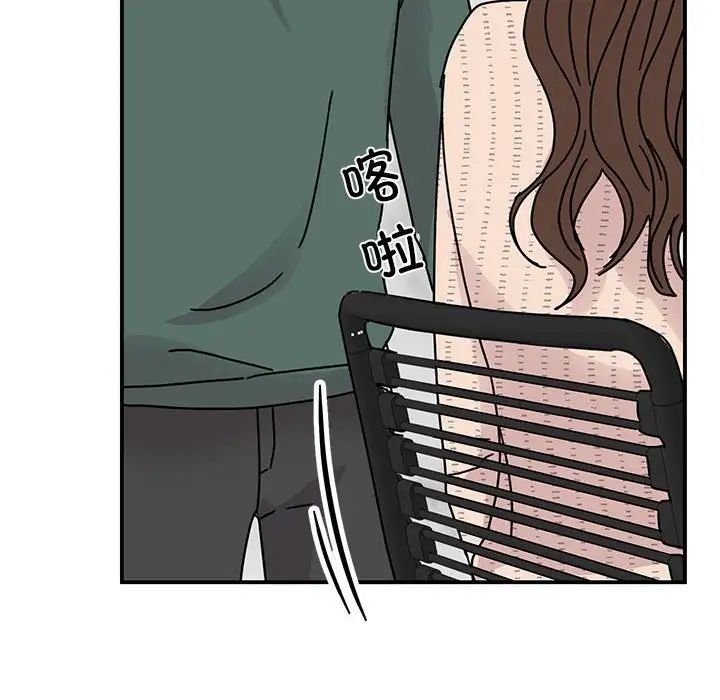我的完美缪斯第34话