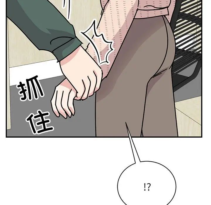 我的完美缪斯第34话