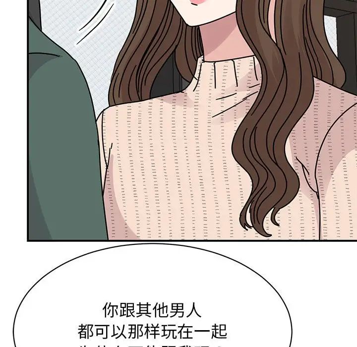 我的完美缪斯第34话