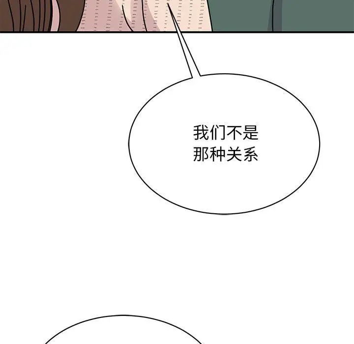 我的完美缪斯第34话