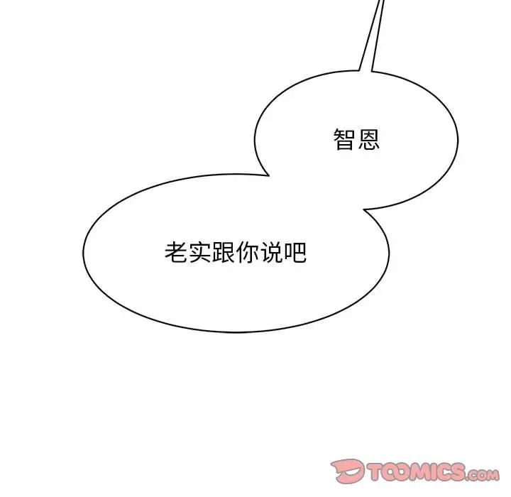 我的完美缪斯第34话