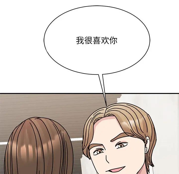 我的完美缪斯第34话