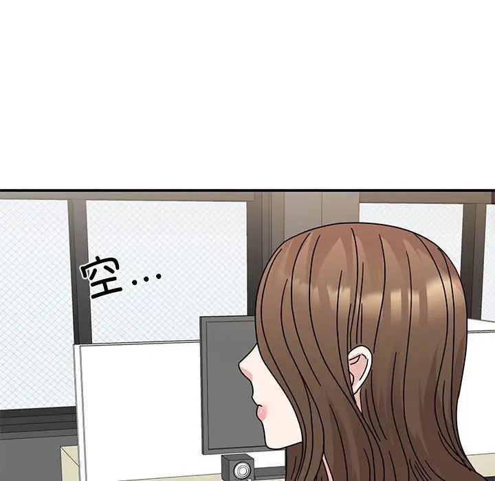 我的完美缪斯第34话
