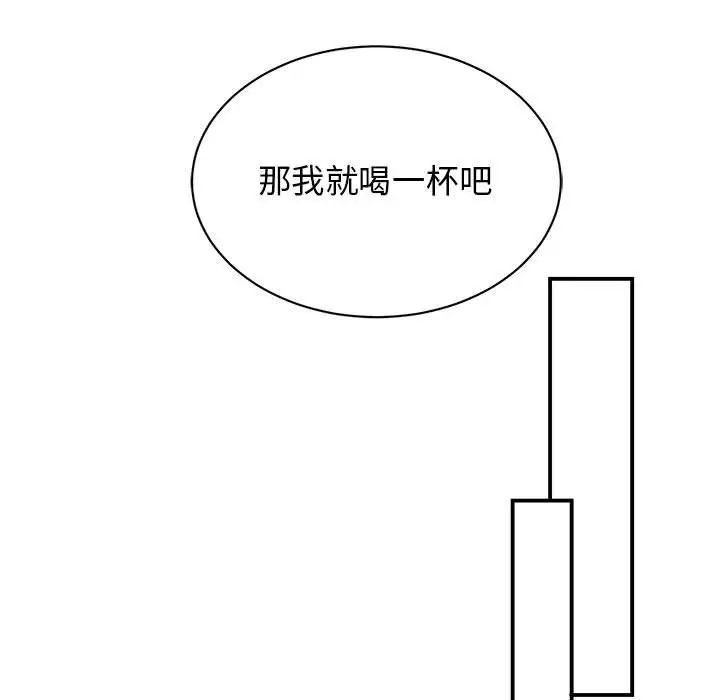 我的完美缪斯第34话