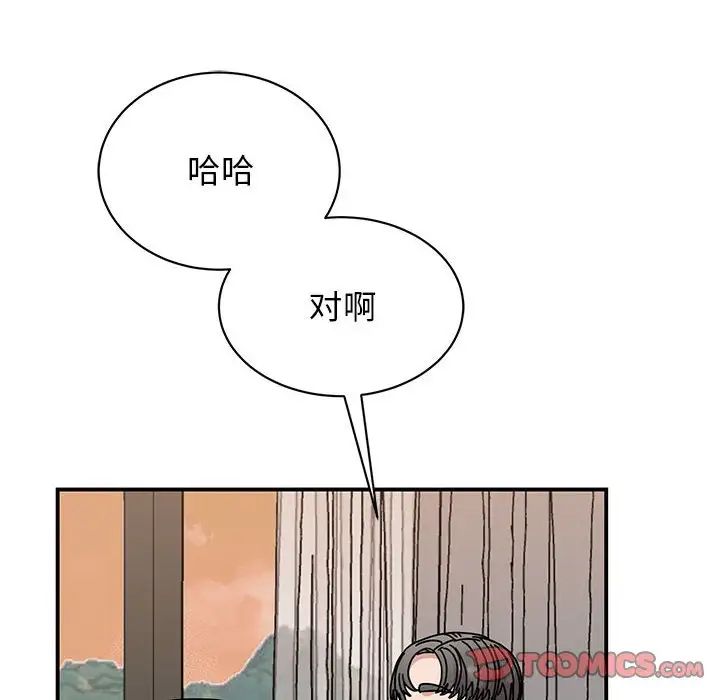 我的完美缪斯第34话