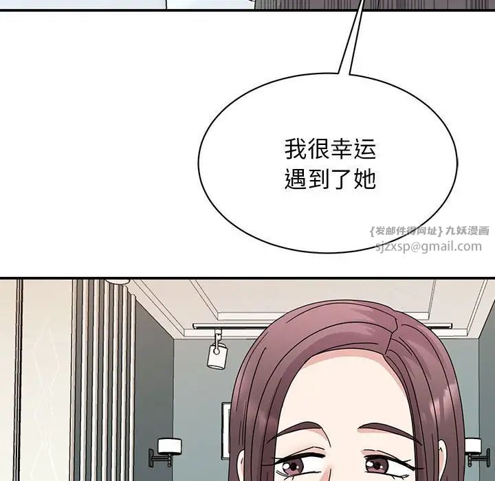 我的完美缪斯第34话