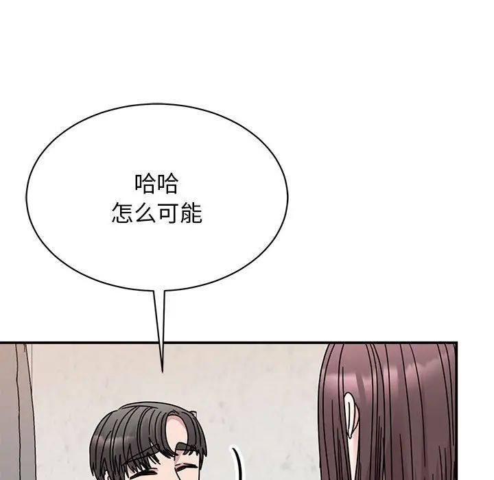 我的完美缪斯第34话