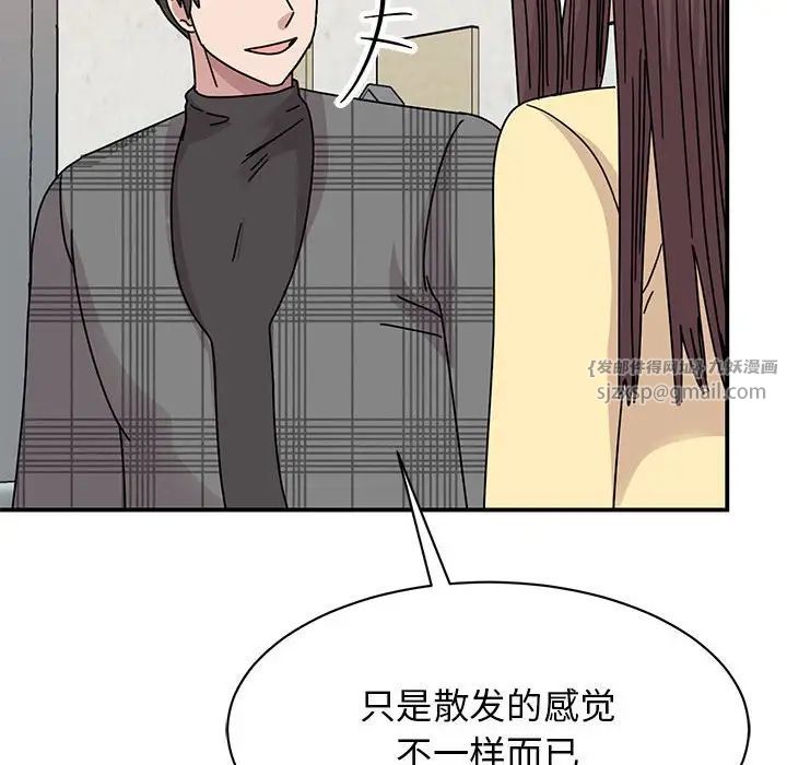 我的完美缪斯第34话
