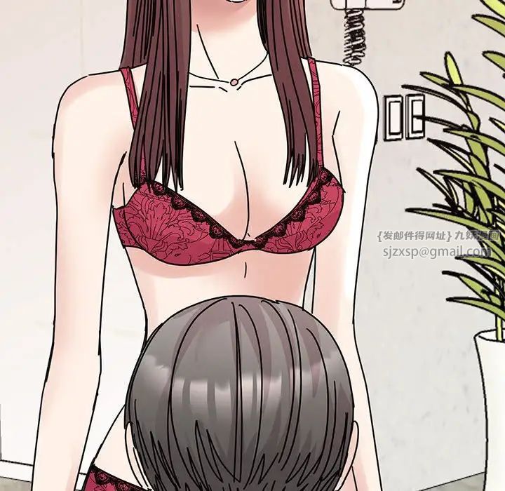 我的完美缪斯第34话