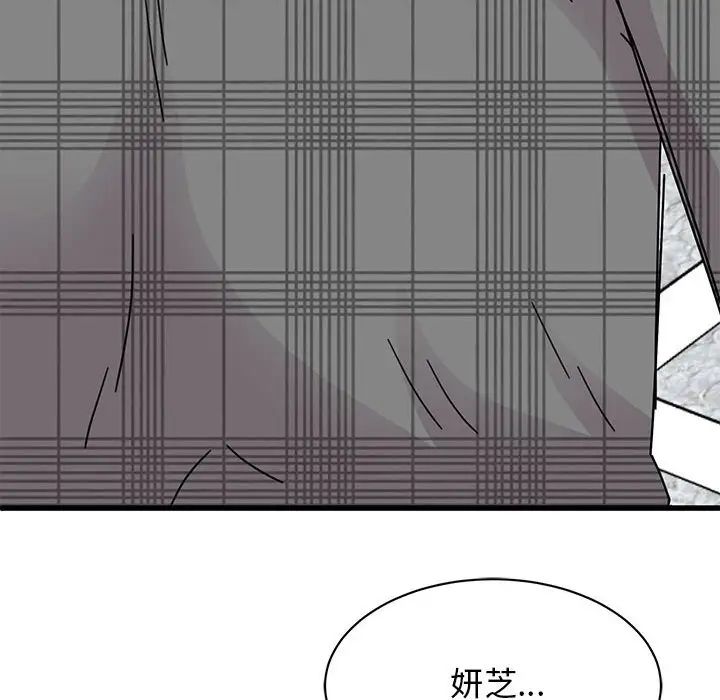 我的完美缪斯第34话