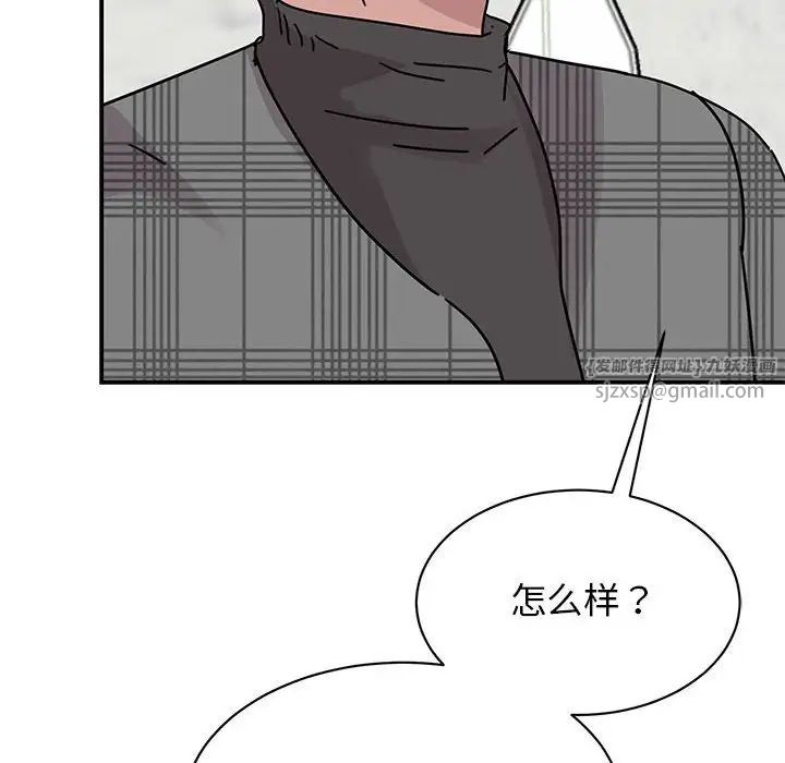 我的完美缪斯第34话