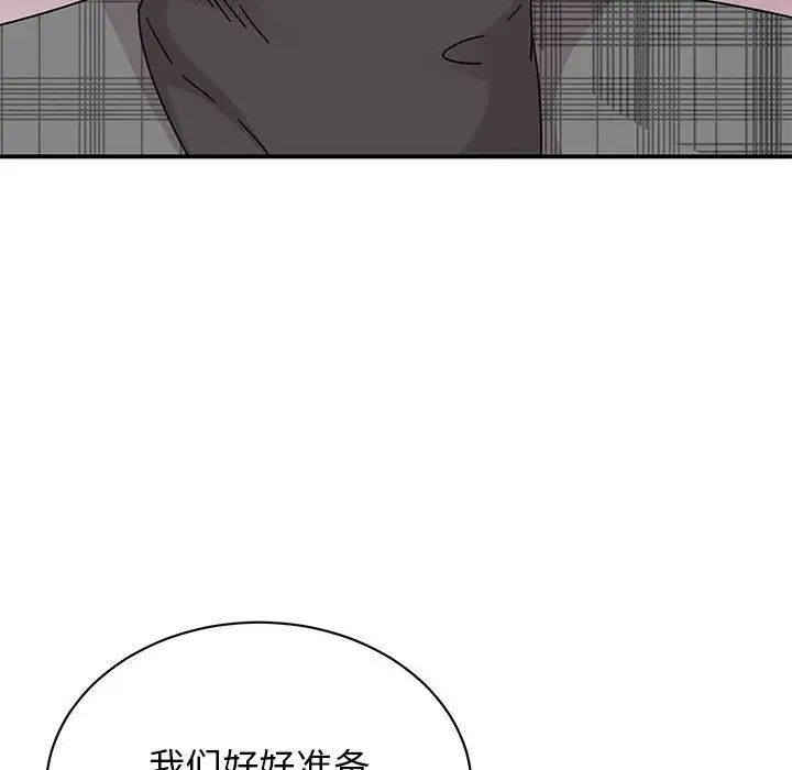 我的完美缪斯第34话