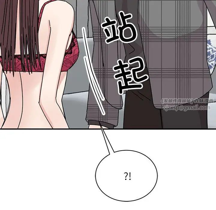 我的完美缪斯第34话