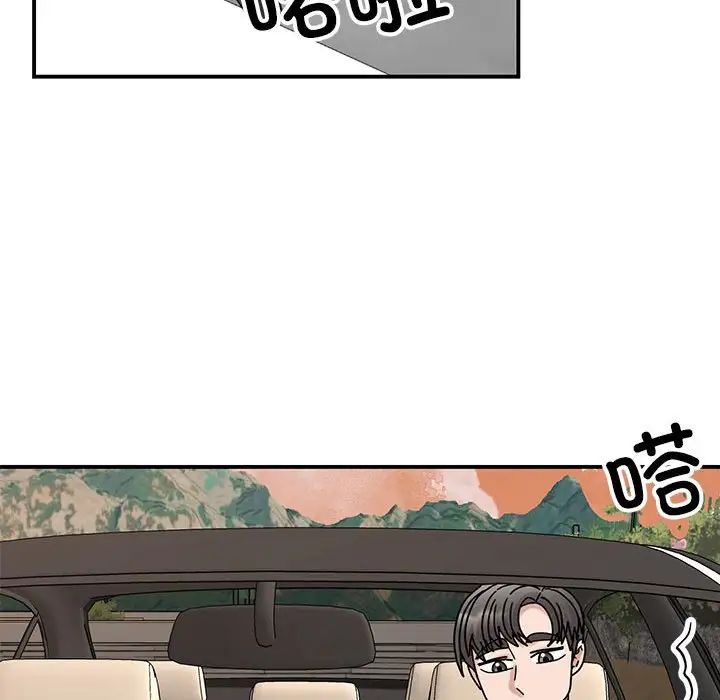 我的完美缪斯第34话